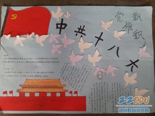 古体诗 腊月好风光（外三首）