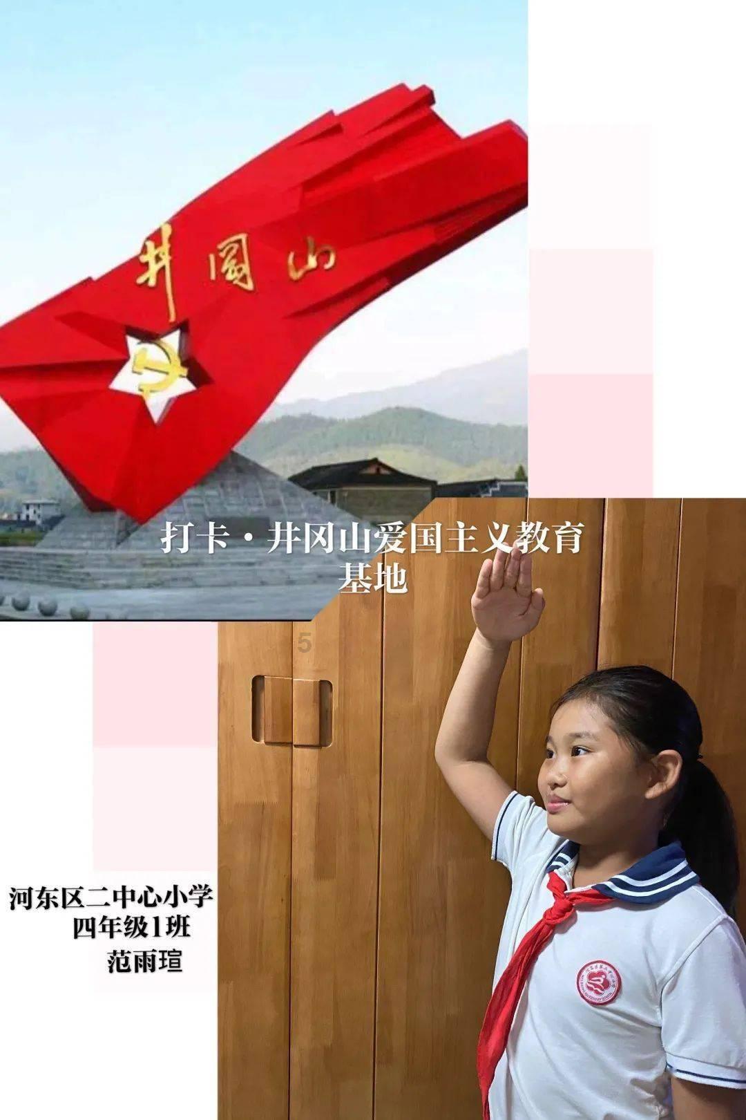 拯救巧虎4